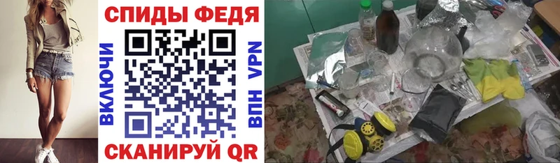 цена наркотик Безенчук OMG онион Amphetamine Розовый