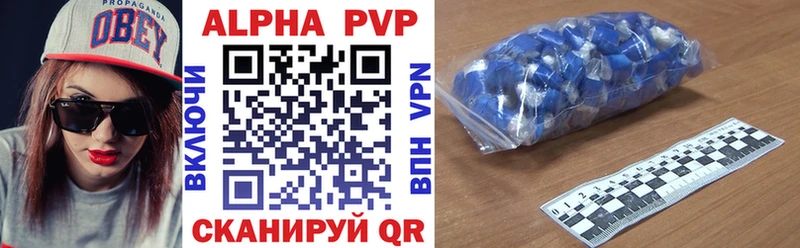 Alpha PVP Соль  Безенчук 