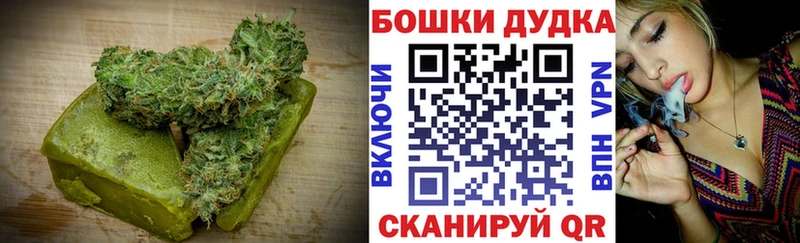 Еда ТГК марихуана  Безенчук 