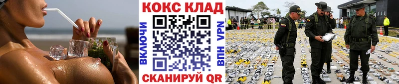 где найти   Безенчук  Кокаин 99% 