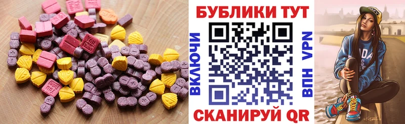 Экстази mix  Безенчук 