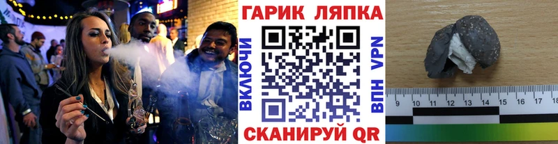 MEGA сайт  Безенчук  ГАШИШ гашик  даркнет сайт 