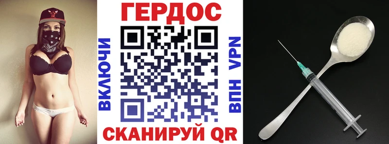 наркота ОМГ ОМГ ONION Героин гречка Безенчук