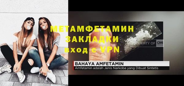 амф Аркадак