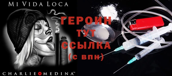 тгк Армянск
