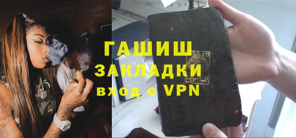 тгк Армянск