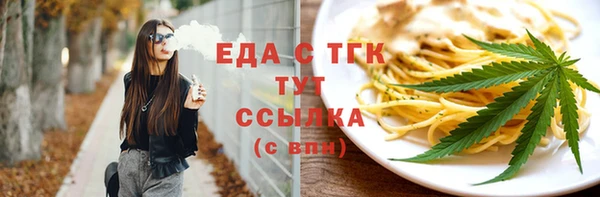 амф Аркадак