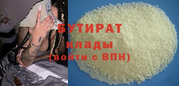 тгк Армянск