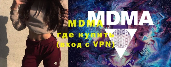тгк Армянск