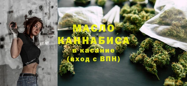 тгк Армянск