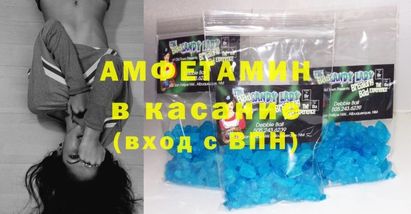 тгк Армянск