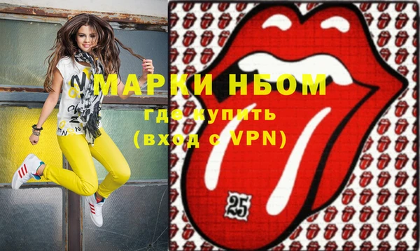 тгк Армянск