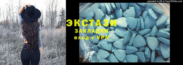 тгк Армянск