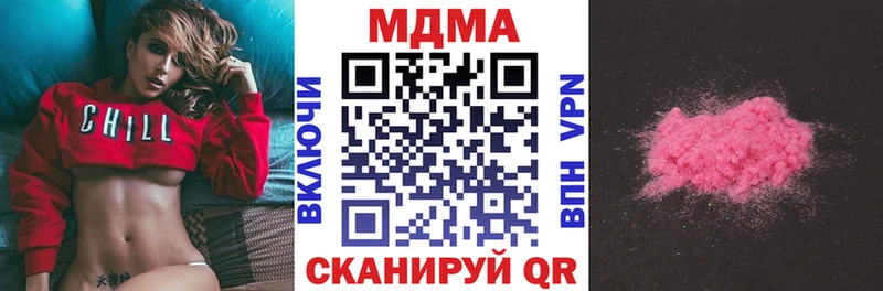 МДМА VHQ  где продают   Безенчук 