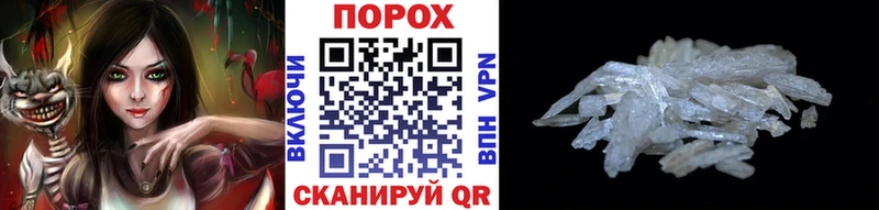 МЕТАМФЕТАМИН мет  что такое   ОМГ ОМГ вход  Безенчук 