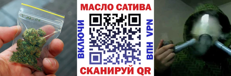 ТГК концентрат  Безенчук 