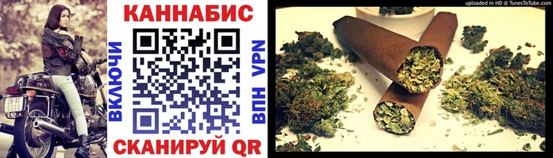 где можно купить Безенчук Шишки марихуана конопля
